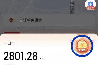 科尔谈维金斯打替补：他非常敬业 他的表现非常出色